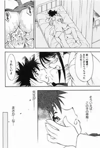 COMIC XO 2008-01 Vol. 20