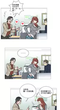 [The Jinshan] Sadistic Beauty Ch.1-32 [Chinese] [17汉化]