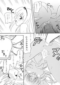 [Oresama Goikkou] Sasara hiyori (To Heart 2)