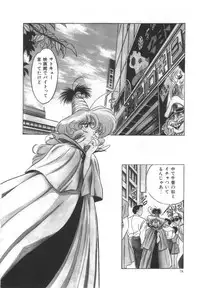 [Tayama Mamito] OGYOHGI