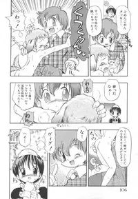 [Anthology] Pet-Boys Vol. 4