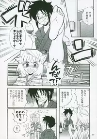 (SC23) [Tsukihimegoto Seisaku Iinkai (Various)] Moon Ecstasy - Tsukihimegoto EROS - LEVEL ☆ SOFT (Tsukihime)