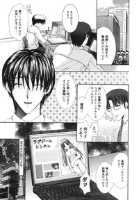 [Hibari Rei] Midarana Aijou