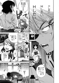 COMIC Megastore 2008-12