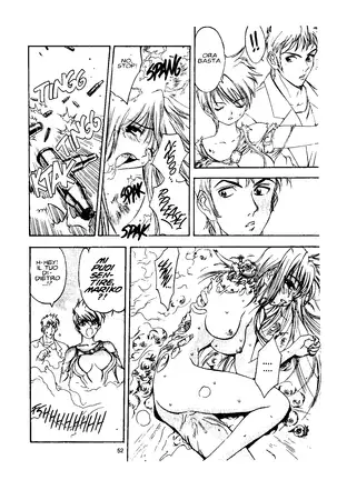 EJ Proibito - Silky Whip