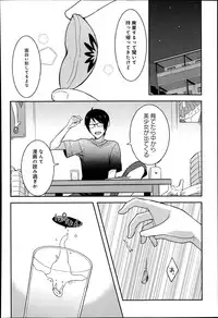 COMIC Anthurium 014 2014-06