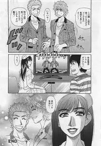 [Ozaki Akira] Lucky + Clinic - Rewrite + Clinic 2