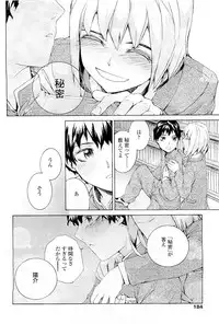 Comic LO 2009-05 Vol. 62