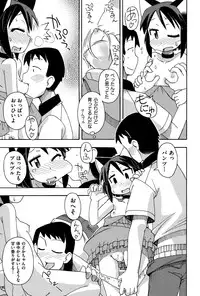 [Anthology] COMIC Shoujo Shiki Natsu 2013 [Digital]