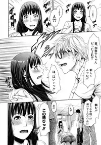 COMIC Shingeki 2015-04