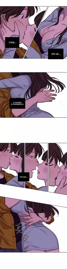 Atonement Camp ch.0-38