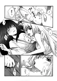 [Random] Lovely Eros Random