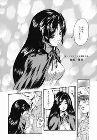 [Kuritsu Yoshihiro] Seishun Jogakuen - SCHOOLGIRL