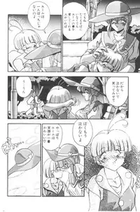 [Hindenburg] Sour Storuggle