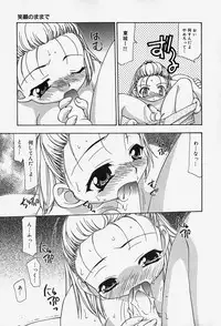 [Sou Akiko] Tenninka