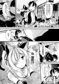 COMIC AUN 2016-10 [Digital]