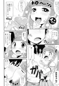 [Anthology] Otokonoko Heaven Vol. 06