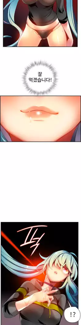 Lilith`s Cord Ch.0-27