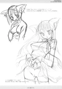 (C66) [OSHABAN (Sasahiro)] CopyIllu 2004