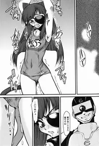 COMIC XO 2008-01 Vol. 20