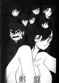 [Kamitou Masaki] Seirei Tokusou Fairy Saber Eitou Hen