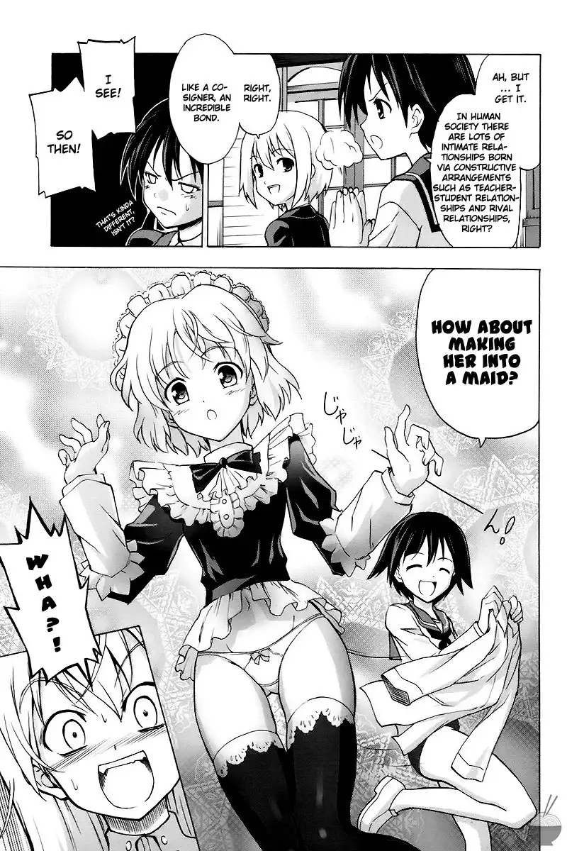 Shinyuijyo Koibitokyakka