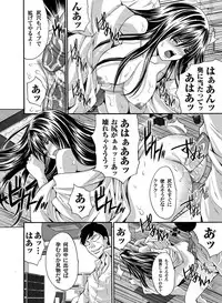 COMIC Magnum Vol. 37