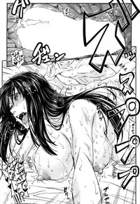 COMIC Mugen Tensei 2017-10 [Digital]