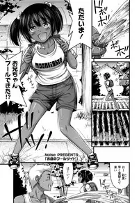 COMIC LO 2016-11