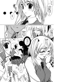 COMIC Potpourri Club 2006-12