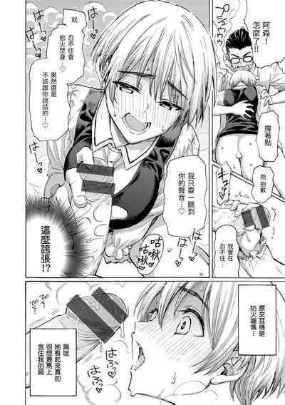 Hana flowers | 花 flowers