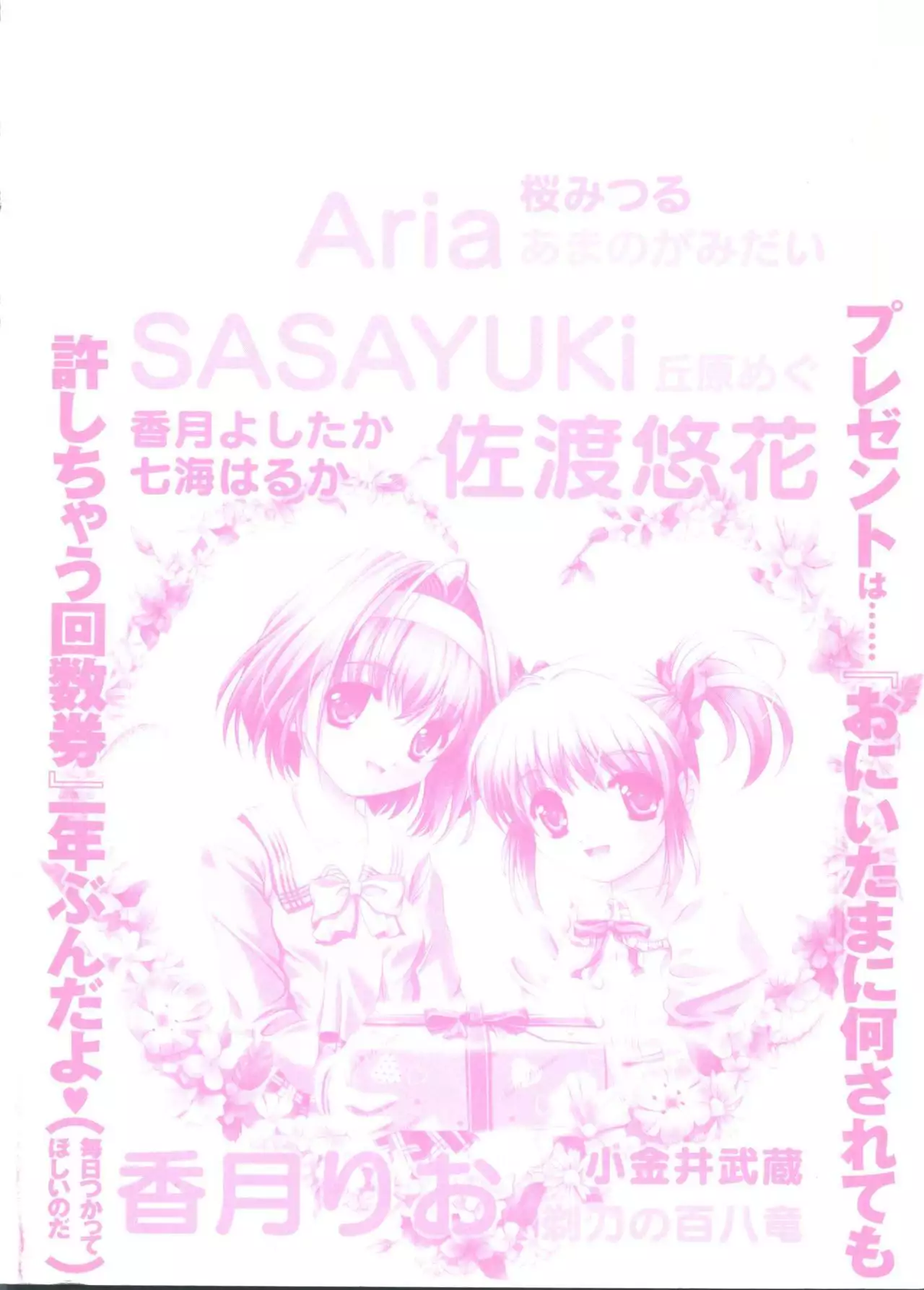 Welcome Island Vol. 3