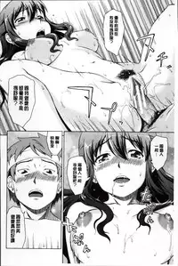 [しのぎ鋭介] おしかけっ！マイハニー [Chinese]