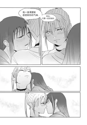 Alpha's trouble with Omega in heat part.1