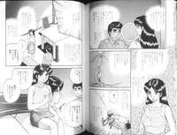 [Chikaishi Masashi] Mother Fuck!