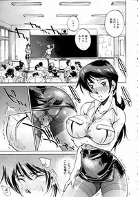 COMIC AUN 2004-10 Vol. 101