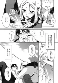 [Suzudama Renri] purple agate