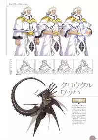 11eyes complete illustworks