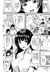 COMIC Kairakuten BEAST 2017-10 [Digital]