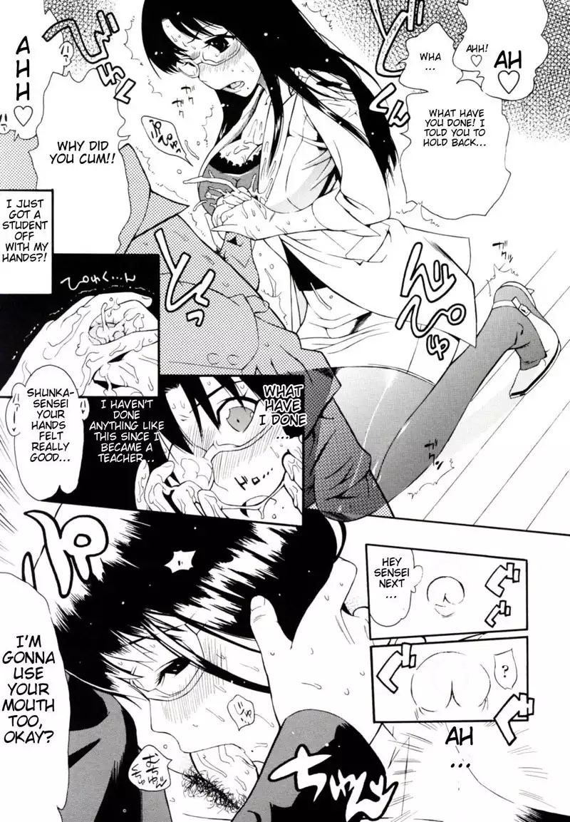 Teka Pita 10 - Please Shunka Sensei!