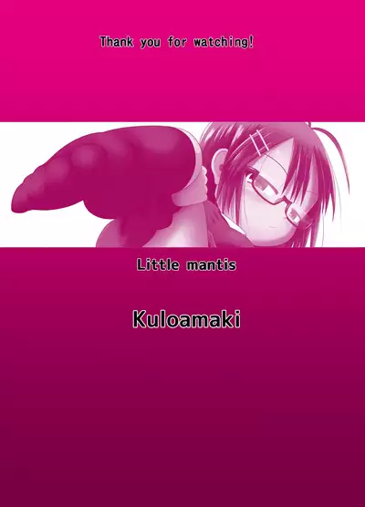 [Little mantis (Kuloamaki)] Sugiura-san wa Gas Nuki o Shitai!