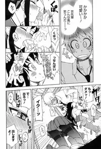 COMIC HOTMiLK 2008-10