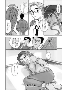 [Anthology] Monzetsu Reijou Musebinaki Ojousama Ryoujoku Anthology