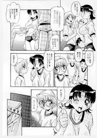 [Hindenburg] Kyoudai Ai