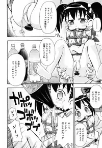 [Mimikaki Miyahara] Hadakakubiwa