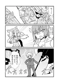 [Kuroihi] 108!soulsisters