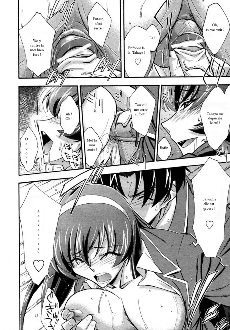 Urinal Bitch! | La salope de l'urinoir