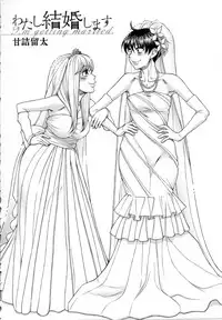 [Anthology] Mebae Vol. 5 - Vivid Girls Love