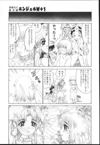 [Kaorunaoko Sakakibara] Chichi Bust