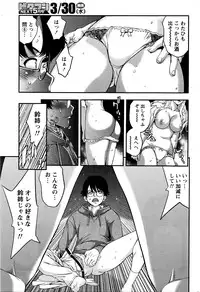 Monthly Vitaman 2016-04